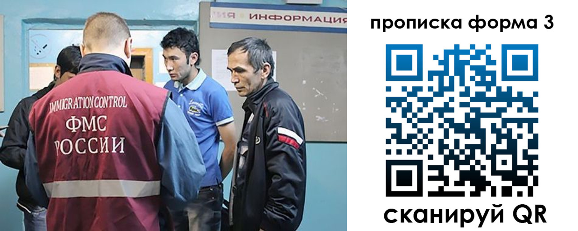 временная регистрация в квартире в Южно-Сухокумске