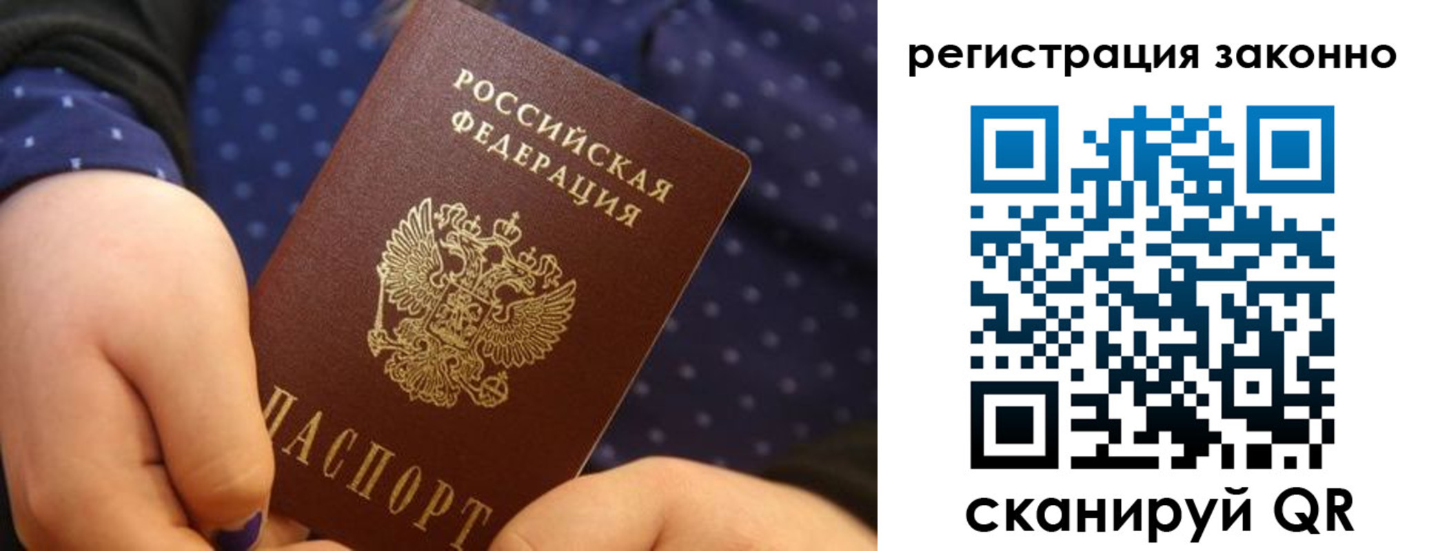 пропишу в квартире в Южно-Сухокумске
