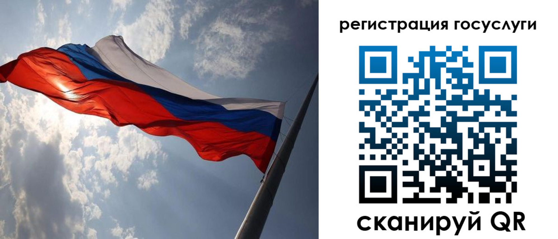 регистрация для школы в Южно-Сухокумске