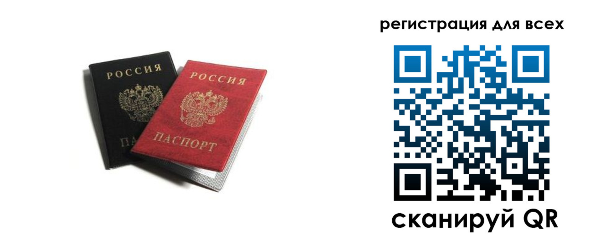 прописка гарантия в Южно-Сухокумске