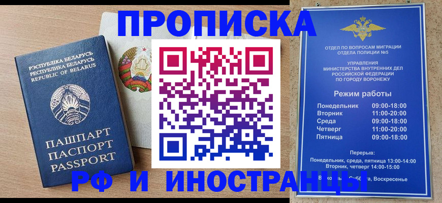 пропишу в квартире в Южно-Сухокумске